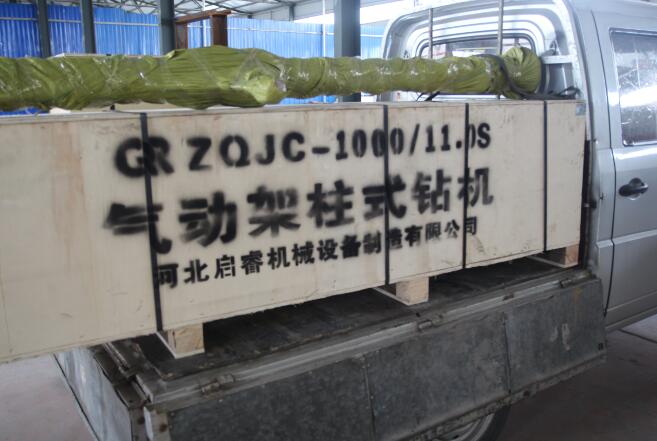 氣動(dòng)架柱式鉆機(jī)，煤礦探水鉆機(jī)的不錯(cuò)選擇