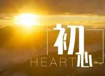 全液壓坑道鉆機(jī)廠家：不忘初心，方得始終!