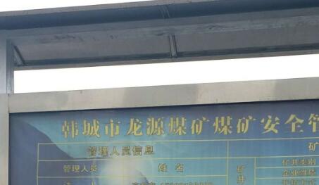 快而不累,陜西龍?jiān)疵旱V短探選用140氣動架座式鉆機(jī)