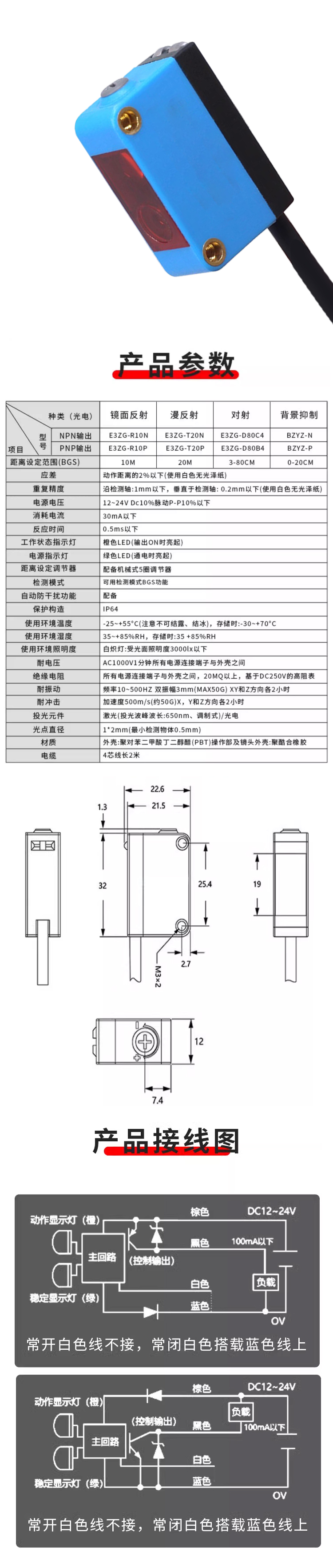 未標(biāo)題-2