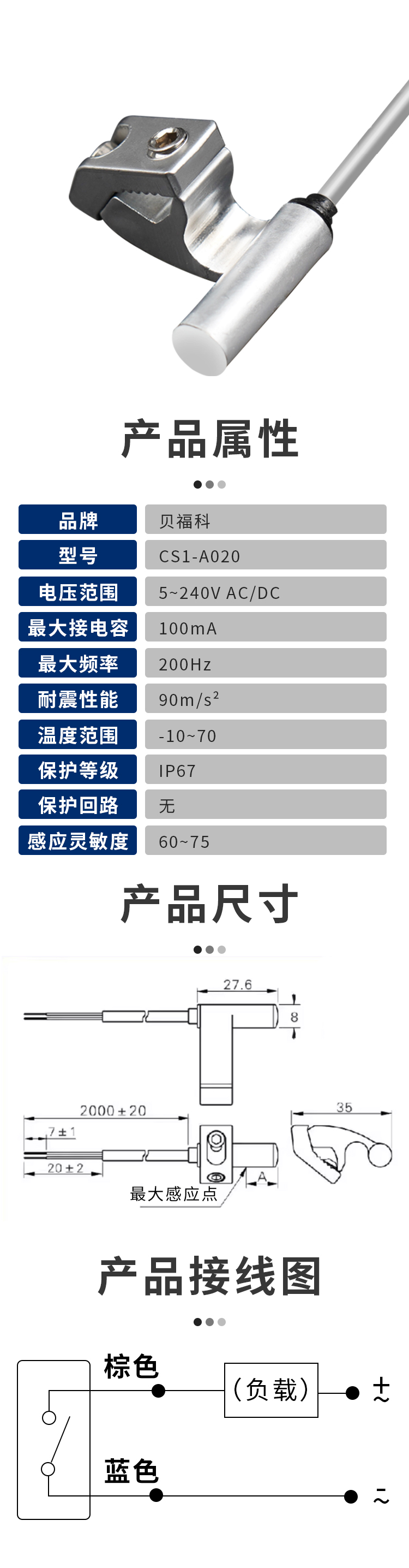 未標(biāo)題-3